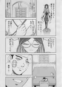 (C85) [AQUABOX Tachikawa Chinjufu (Sagami Yoshitsune)] Zunou Senkan (Kantai Collection -KanColle-)