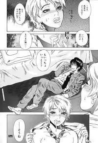 [Tenjiku Rounin] DRESS MOON