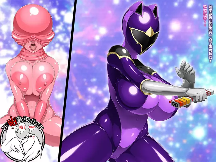 Shinka Sentai Evoluger - Joou Kaijin Maraqueen Tanjou