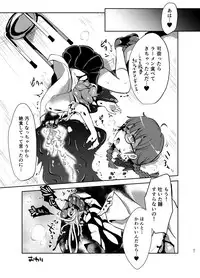 (C95) [02 (Harasaki)] Zanshu GERO