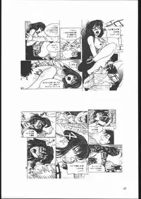 [American Kenpou] Bunri Sequence