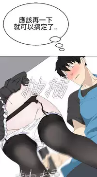 [SOSO] Franken Jo 为爱而生 法兰克赵 Ch.1~10 [Chinese]中文