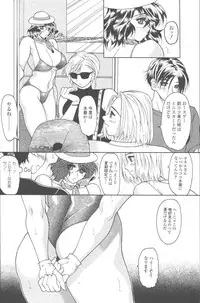 [Mizutani Mint] Momoiro Seifuku