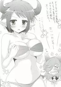 (C90) [Remon no Omise (Furukawa Remon)] SUMMER FESTA (Granblue Fantasy)