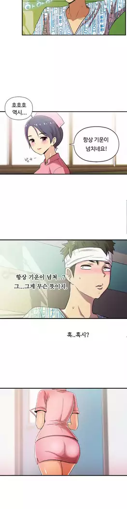One Room Hero Ch.1-44