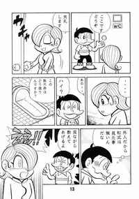 (C60) [TWIN TAIL (Various)] Gokigen Ukagai LOVE (Doraemon, Perman)
