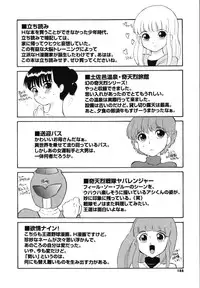 [Dozamura] Daisuki! Mirano-sensei - LOVE LOVE! Ms. MILANO