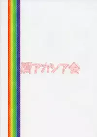 (SC54) [Nise Akasha Kai (Uyuu, Yamanashi Rei)] Tottemo Hentaide Erotic?! (Steins;Gate)