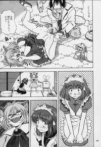 (C55) [Tsurikichi Doumei (Various)] Nan Demo-R Yume Shinan (Various)