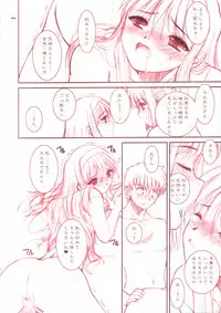 (CR33)[Dieppe Factory (Alpine)] PORNOGRAFFITI SIDE-B (Tsukihime)