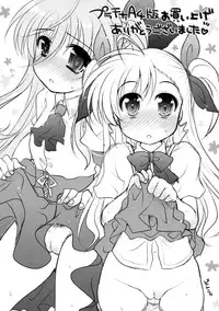 (COMIC1☆6) [STUDIO HUAN (Raidon)] ViviEin HaRD (Mahou Shoujo Lyrical Nanoha)