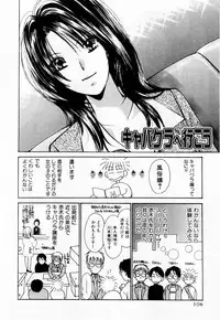 [Kawamoto Takahiro] Ideal Vol. 1