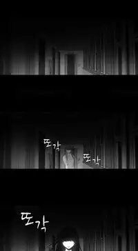 [Fantastic Whale] Twin Slave Ch.1-29 (English) (Ongoing)