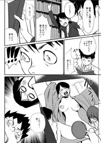 Action Pizazz DX 2018-05 [Digital]