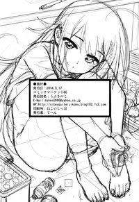 (C86) [Shibou Suitei Jikoku (Tehen)] Love Kinoko (THE IDOLM@STER CINDERELLA GIRLS)