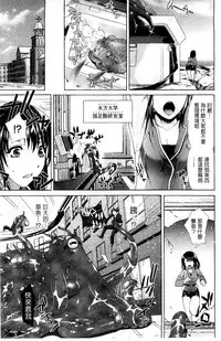 [Karasuma Nishiki] Shinen Sentai Cthulunger [Chinese]