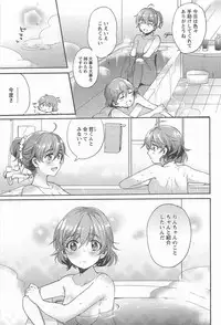 [Anthology] Mebae Vol.1 - Vivid Girls Love Anthology