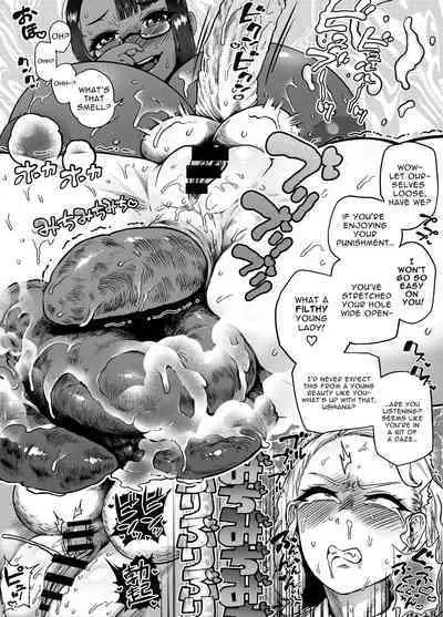 Gyokuzui II | Jadeite II | Chalcedony II