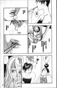 [Yonekura Kengo] Ever Green [Chinese]