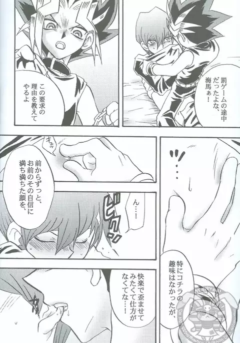 Kanashimi no Kawa o Yorokobi no Oka o