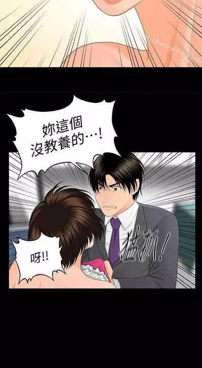 秘書的潛規則 1-100