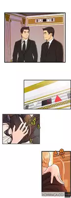 [Hong Ban-Jang] Guest House Ch.1-19 (English) (Ongoing)