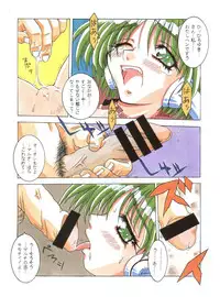 (C52) [MG Works (Isou Doubaku)] Metal Heart (To Heart)