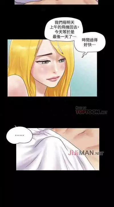 【周五连载】协议换爱（作者：遠德） 第1~60话