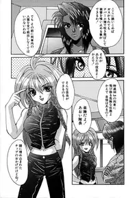 [Oyama Yasunaga] Ikenai Q-PIT