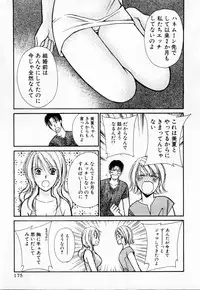 [Kawamoto Takahiro] Ideal Vol. 1