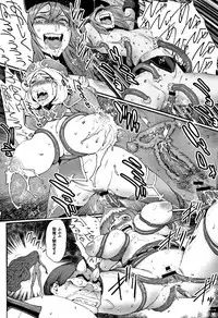 [Combat Ecchu] Hime to Dragon - Princess & Dragon