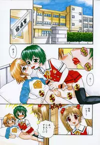 [Shinozaki Rei] Camp Heaven