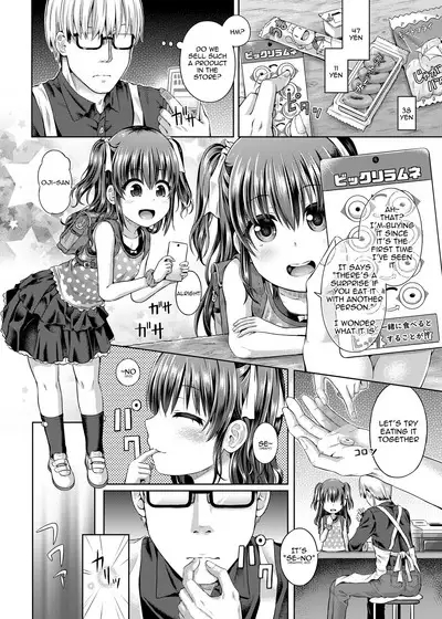 Shoujo / Stay Night
