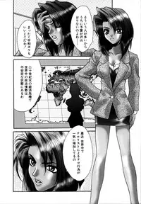 [Oyama Yasunaga] Ikenai Q-PIT