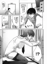 [Nagisano Usagi] Inniku Houshi Orenomono