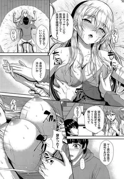 Dascomi Vol.15 [Digital]