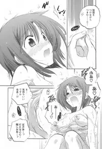 [Nakata Yumi] Okusama wa Seitokaichou