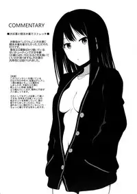 (COMIC1☆9) [Takemasaya (Takemasa Takeshi)] CINDERELLA ECSTASY Junjou Karen (THE IDOLM@STER CINDERELLA GIRLS) [English] [M@]