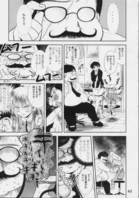 (C70) [Quarter View (Jin’nojyou, Kuroboshi Kouhaku)] A solitude nocturne (Rozen Maiden)