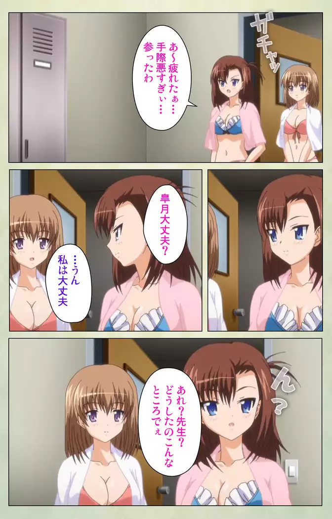 JK to inkou kyoushi 4 ~namaiki moderu shoujo-hen~ Kanzenban