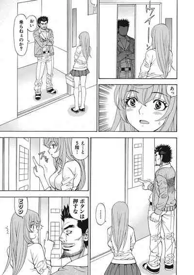 Yousha Nashi! Kedamono Joshiryou Kanrinin