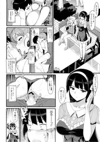 [Ohtomo Takuji] Katekano♡