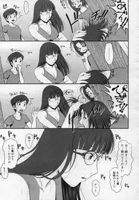 [Ranman] Himitsu no Kichi de XXX 2 (-if-, Lesson#9-14)