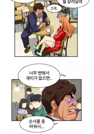 Chauffeur Service Ch.1-30.5