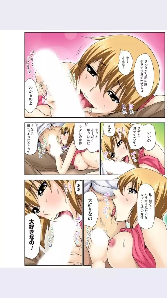 hitozuma koukan game