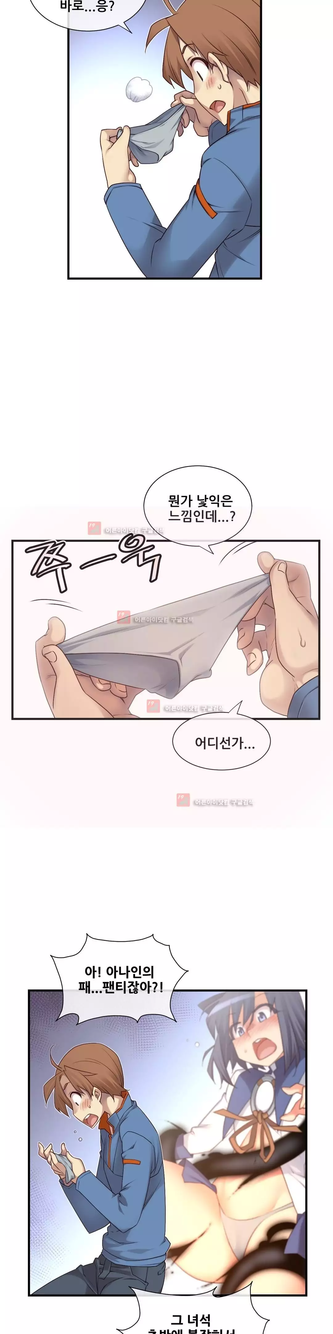 Master in My Dreams Ch.90-129