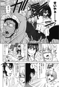 [Takuwan] H-ERO -Sei no Kyoushitsu-