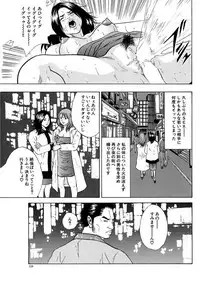 漫画人妻快楽庵 Vol.11 [DL版]