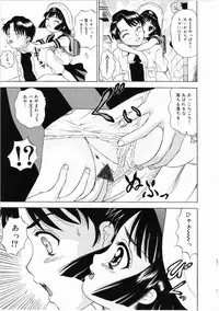 [Mikoto] Shiawase ni Natte Kudasai ne