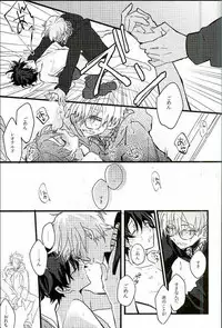 (BLOODYZONE) [Solullaby (Urako)] Jiko Ai Methodology (Kekkai Sensen)